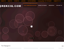 Tablet Screenshot of erekciq.com